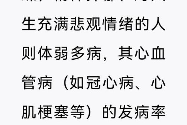 揭秘延命八大绝技:长寿之路的秘密武器 揭秘延命八大绝技:长寿之路的秘密武器