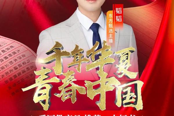 七六年八月十九的秘密:那些被遗忘的记忆与故事 七六年八月十九的秘密:那些被遗忘的记忆与故事