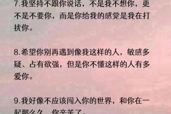 拼了命的想念,心底深处的永恒回忆 拼了命的想念,心底深处的永恒回忆