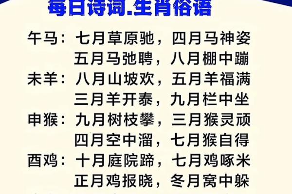 生肖猪的命理解析与最佳配对：探寻和谐幸福的关系
