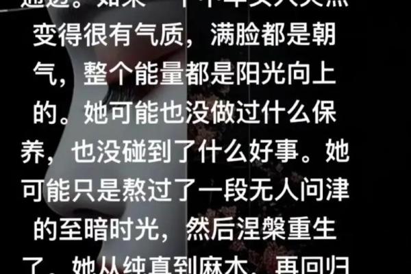当生命被无情掠夺时，我体验到了什么是绝望与重生