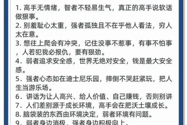 孤独命与尼姑命：探析内心深处的孤独与自我寻找