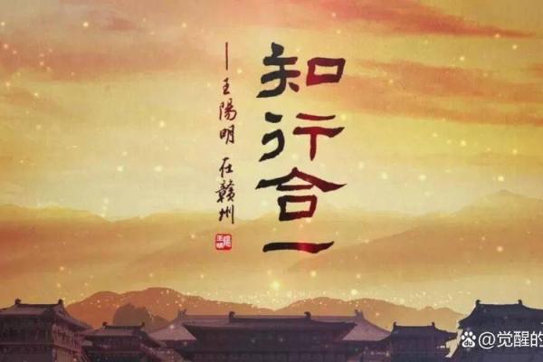 让心灵回归:申命记6章的智慧与启示 让心灵回归:申命记6章的智慧与启示