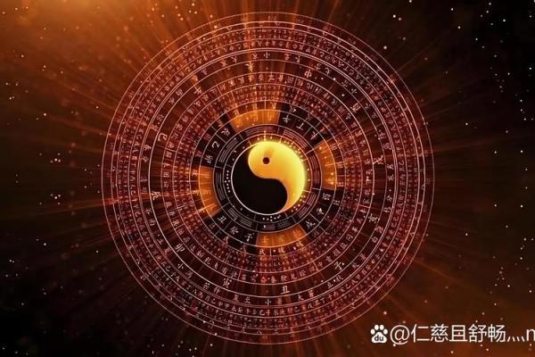 三阴一阳命:探寻命理中的神秘与智慧 三阴一阳命:探寻命理中的神秘与智慧