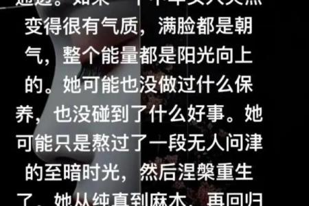 当生命被无情掠夺时，我体验到了什么是绝望与重生