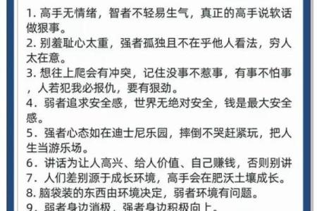 孤独命与尼姑命：探析内心深处的孤独与自我寻找