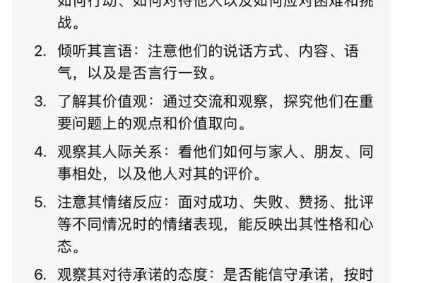 如何识别与理解一个人的命格,带你走进命理的奥秘世界 如何识别与理解一个人的命格,带你走进命理的奥秘世界