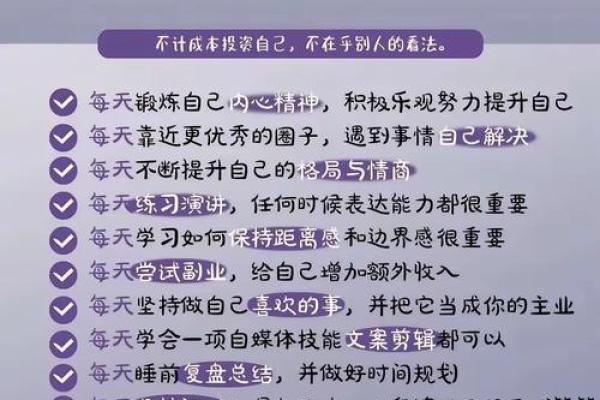如何通过命格了解自己,做更好的自己——女生的命理导航 如何通过命格了解自己,做更好的自己——女生的命理导航
