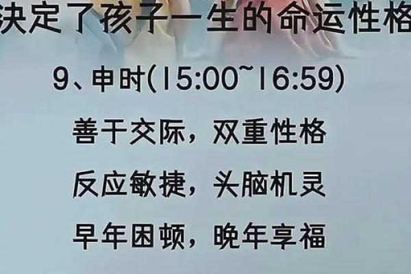 揭示七月十五出生者的命运与性格特征 揭示七月十五出生者的命运与性格特征