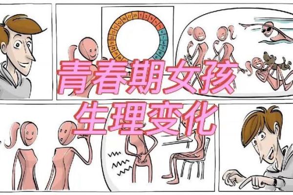 女性一生的命运与年龄的关系:从青春到成熟的启示 女性一生的命运与年龄的关系:从青春到成熟的启示