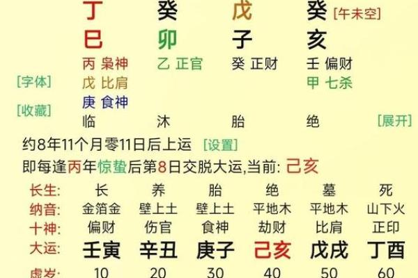 揭秘土命最旺的土命特质与运势 揭秘土命最旺的土命特质与运势