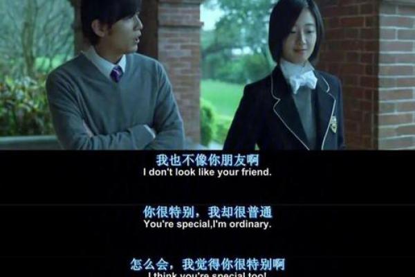 拼了命的发信息,藏着多少青春的秘密? 拼了命的发信息,藏着多少青春的秘密?