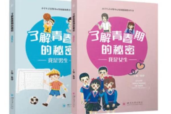 拼了命的发信息,藏着多少青春的秘密? 拼了命的发信息,藏着多少青春的秘密?