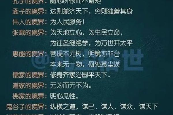 根据命名去探寻人生哲理的智慧——从成语看命运的奥秘