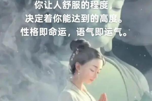 脾气与命运:你是什么脾气就注定了什么命运的探索 脾气与命运:你是什么脾气就注定了什么命运的探索