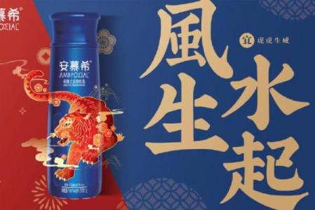 金牛宝宝的福气：为什么他们总能生在风生水起的时刻