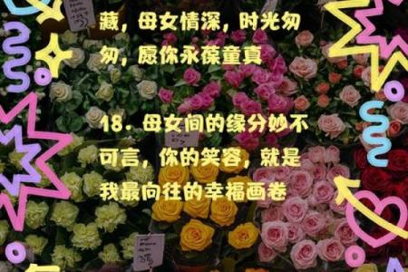 母女情深：相依为命的温暖岁月与成长故事