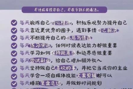 如何通过命格了解自己，做更好的自己——女生的命理导航