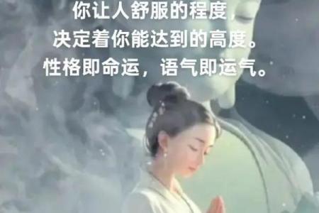 脾气与命运：你是什么脾气就注定了什么命运的探索