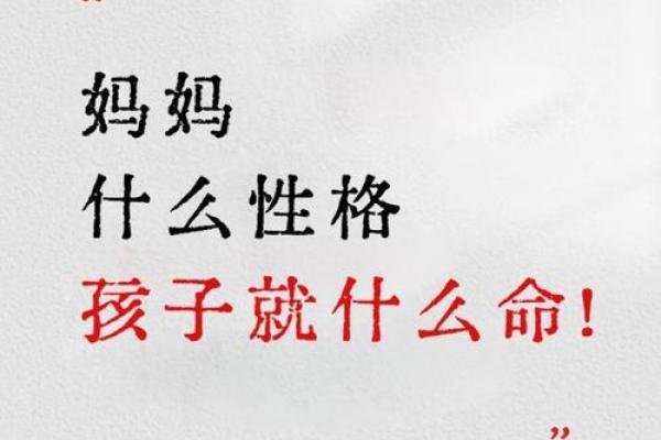 木命纹鱼的命理解析:揭开它的命运与性格之谜 木命纹鱼的命理解析:揭开它的命运与性格之谜