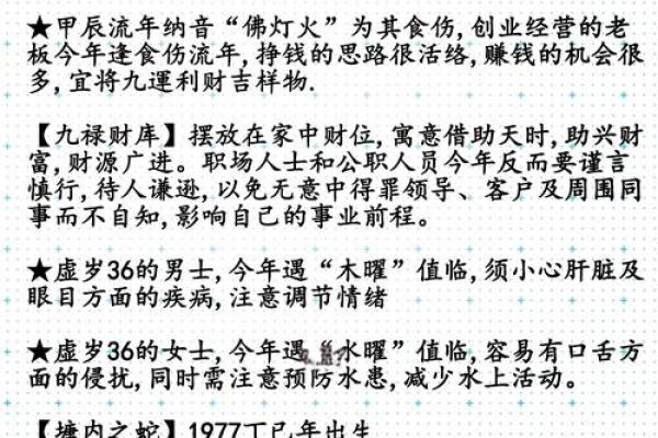 属蛇一月出生的命格分析:智慧与灵动并重的生命之旅 属蛇一月出生的命格分析:智慧与灵动并重的生命之旅