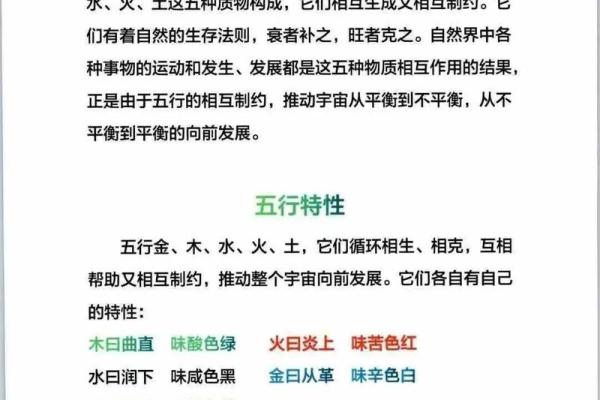 女人八字命理解析：揭示命运的奥秘与启示