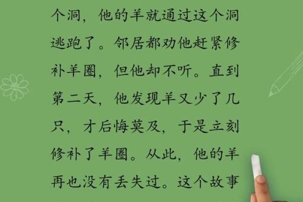 属羊之人与草之缘:揭示羊吃草的命理奥秘 属羊之人与草之缘:揭示羊吃草的命理奥秘