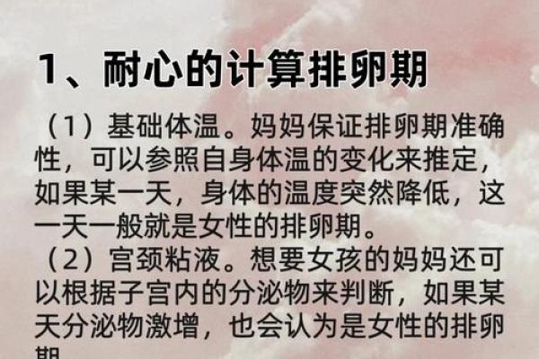 让她更旺夫的秘密:女孩该如何做才能提升夫运? 让她更旺夫的秘密:女孩该如何做才能提升夫运?