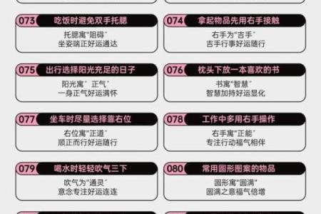 人生五命解析：命理奥秘，找寻人生方向与自我价值