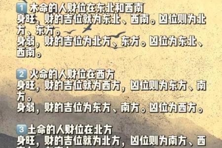 女木命与火命的完美结合：选择合适搭档的秘诀