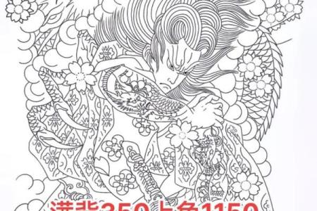 属鼠水命的纹身选择与寓意解析