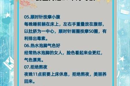 让她更旺夫的秘密：女孩该如何做才能提升夫运？