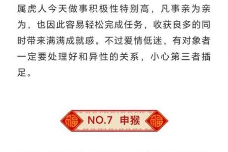 2022年是什么命？揭秘万年历中的人生走向与智慧