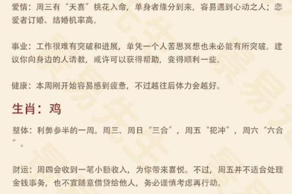 戎为相冲命的生肖解析:探寻命理背后的智慧与启示 戎为相冲命的生肖解析:探寻命理背后的智慧与启示