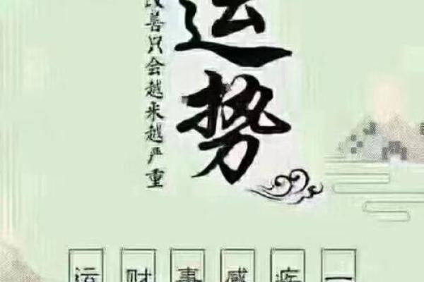 当命犯桃花：你知道吗？会影响你的感情运!