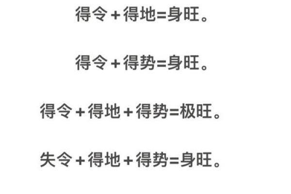 揭开女性八字腿的秘密：命运与身体形态的微妙关系