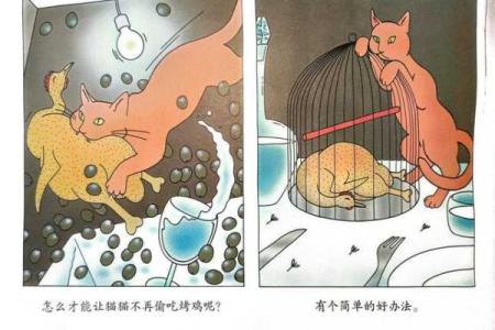 揭秘猫的九条命：古老传说背后的科学真相与猫的魅力