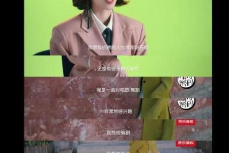 怕老婆的八字解析：究竟是哪种命运让你如此惧惧？