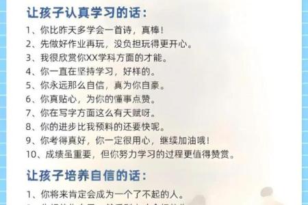 木命与火命的宝宝选择：育儿的智慧与平衡之道