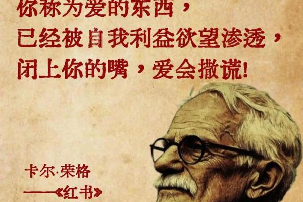 热命与平命的揭示:探秘命理中的命运奥秘 热命与平命的揭示:探秘命理中的命运奥秘