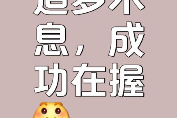拼了命也要爬起来——追逐梦想的感人旋律