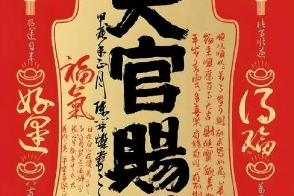 三两八钱命：财富与命运的微妙平衡