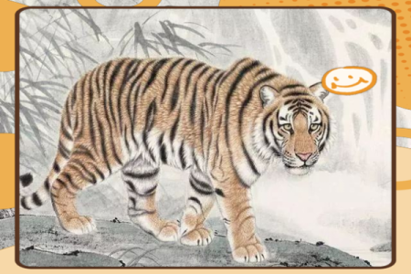 属虎金命人适合从事的生意与成功秘诀