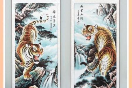 解析上山虎与下山虎的命理奥秘，探寻人生选择与命运的关系