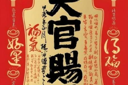 三两八钱命：财富与命运的微妙平衡