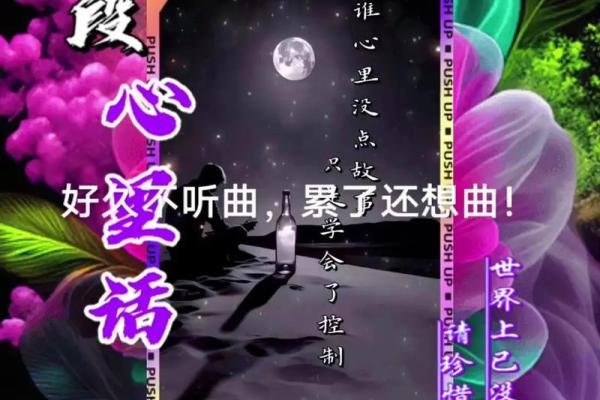 拿命换来的牵挂:爱的深沉与无奈 拿命换来的牵挂:爱的深沉与无奈