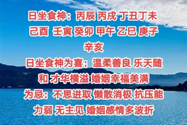 解析女命日支坐官墓的命理启示与人生智慧 解析女命日支坐官墓的命理启示与人生智慧