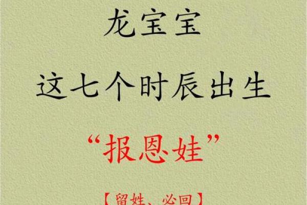 揭秘三月初七出生男孩的命运与人生暗示 揭秘三月初七出生男孩的命运与人生暗示