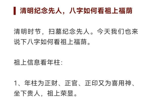揭秘三月初七出生男孩的命运与人生暗示 揭秘三月初七出生男孩的命运与人生暗示