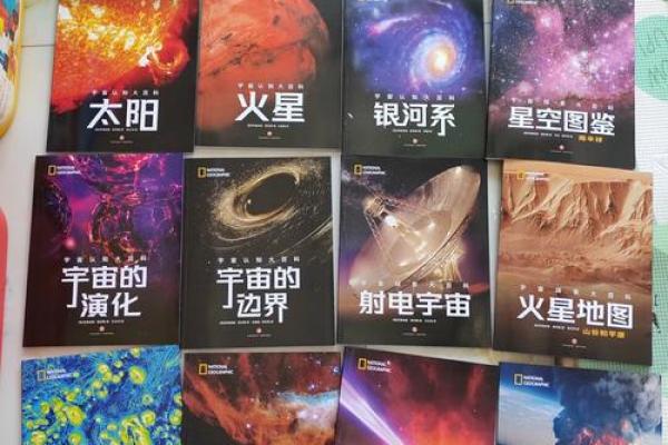 揭开兴旺之命的神秘面纱，探索其深远影响与内涵